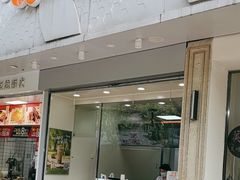 -CoCo都可(大华二店)