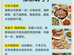 -日照海滨国家森林公园