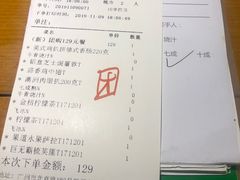 -江南果道西餐厅(北京路店)