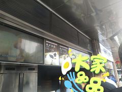 -南方迷宗大包(湖滨店)