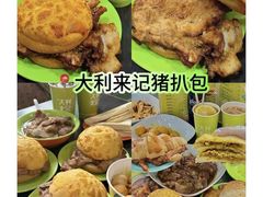 -官也街