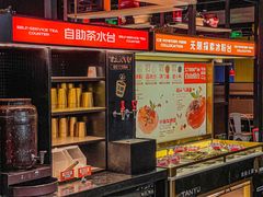 -探鱼·鲜青椒爽麻烤鱼(朝阳悠唐广场店)