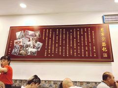 -恩宁刘福记(东华东路店)