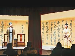 -中国翰园碑林