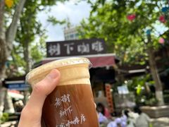 -树下咖啡(昆明老街店)