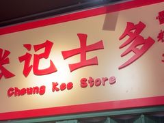 -沙胆彪炭炉牛杂煲(宽窄巷子店)
