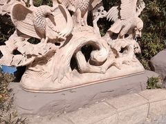 -普明园