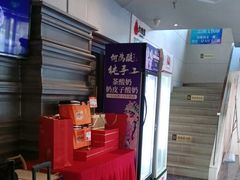 -大鸭梨烤鸭店(花园村店)