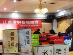 -鼎原力量东北吊炉烧烤(临河街店)