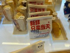 -红星前进面包牛奶公司(畅春园店)