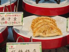 辣子盒-令氏家外家岐山面(火炬路店)