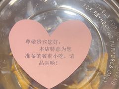 -山芋腔苏北菜(盐城滨海店)
