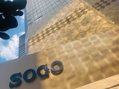 -崇光百货(铜锣湾店)