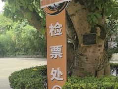 -地心探险极地