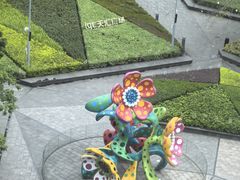 -田舍家Inakaya·炉端烧·铁板烧(天汇igc店)