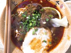 -沉香牛肉面