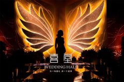 -静安洲际酒店·宴会厅