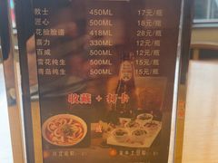 -盘飧市(春熙路店)