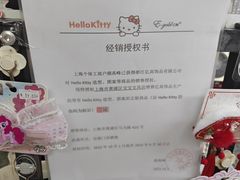 -宝宝文具店(马当路店)