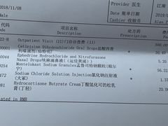 -上海德达德西门诊部