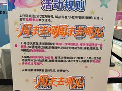 -长沙悦方ID MALL
