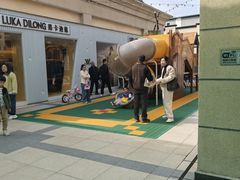 -王府井奥莱临潼小镇(临潼店)