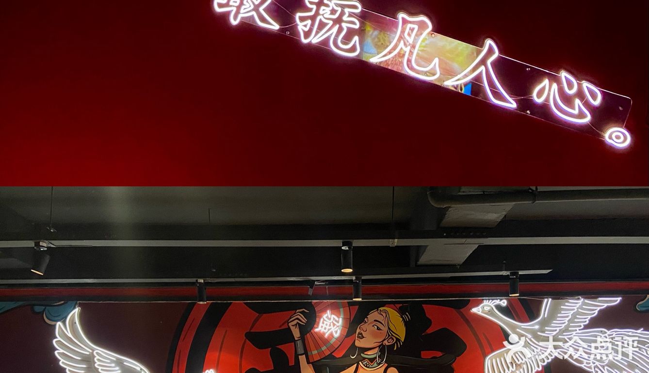 福州探店｜宵夜新去处•国潮风云南瓦片烧烤[加油]