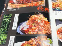 -老四川香辣馆(中心路店)