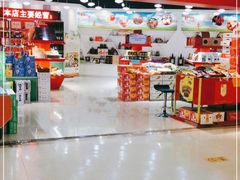 -西郊国际农产品交易中心