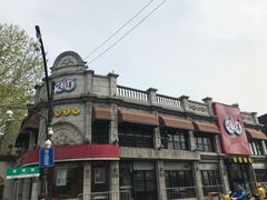 -咬不得高祖生煎·简餐(高银街店)