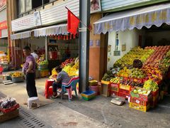 门面-三亚新鸿港水果一级批发市场
