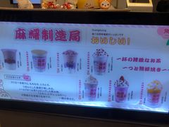 -熊姬手作茶物(汇金谷店)