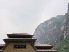 -山西壶关太行山大峡谷旅游景区