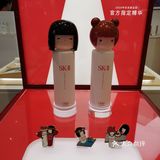 SK-II 2020特别款