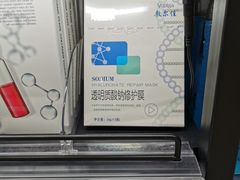 -盒马鲜生(新都心店)