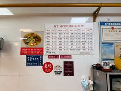 -浮屿大同鸭肉粥·始于1983年
