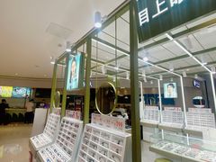 -IMUSΛ目上眼镜(青浦宝龙广场店)