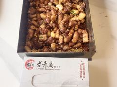 -老青岛戳子肉 (黄岛店)