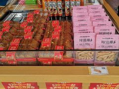 -味多美蛋糕(看丹桥店)