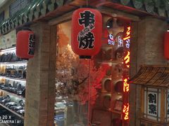 -万润国际酒店用品市场(曹安国际商城店)