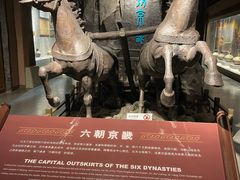 -马鞍山市博物馆