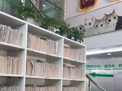 -爱侣宠医·鹦鹉专科·小型哺乳类·异宠专科(灵石路店)