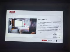 -榛悦隆堡成都酒店(春熙路太古里店)