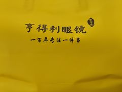 -罗伯特眼镜·蔡司官方授权(前海桂湾店)