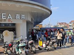 -信和广场(里水分店)