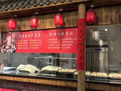 -汝州八大碗(蓝湾店)