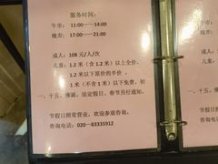 -大佛寺高级素食自助餐厅