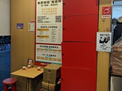 -塔斯汀中国汉堡(青浦宝龙广场店)