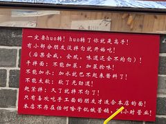 -手擀菠菜面(西康路店)