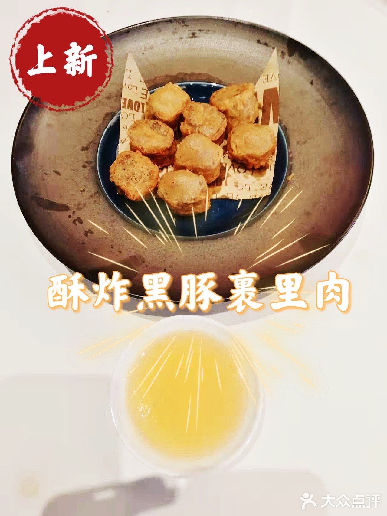 百年老铺，新鲜上市～陶陶居